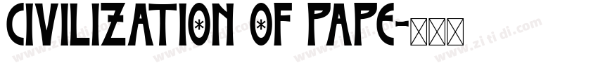 CIVILIZATION OF PAPE字体转换 CIVILIZATION OF PAPE字体转换